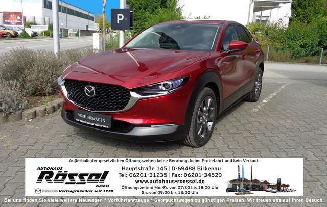 Imagine Mazda CX-30 2.0L e-SKYACTIV X 186ps Exclusive Line