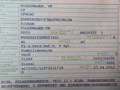 Volkswagen Touran Trendline Blanc - thumbnail 14