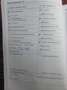 Volkswagen Sharan Sharan Sky BMT 2,0 TDI DPF DSG Sky Schwarz - thumbnail 8