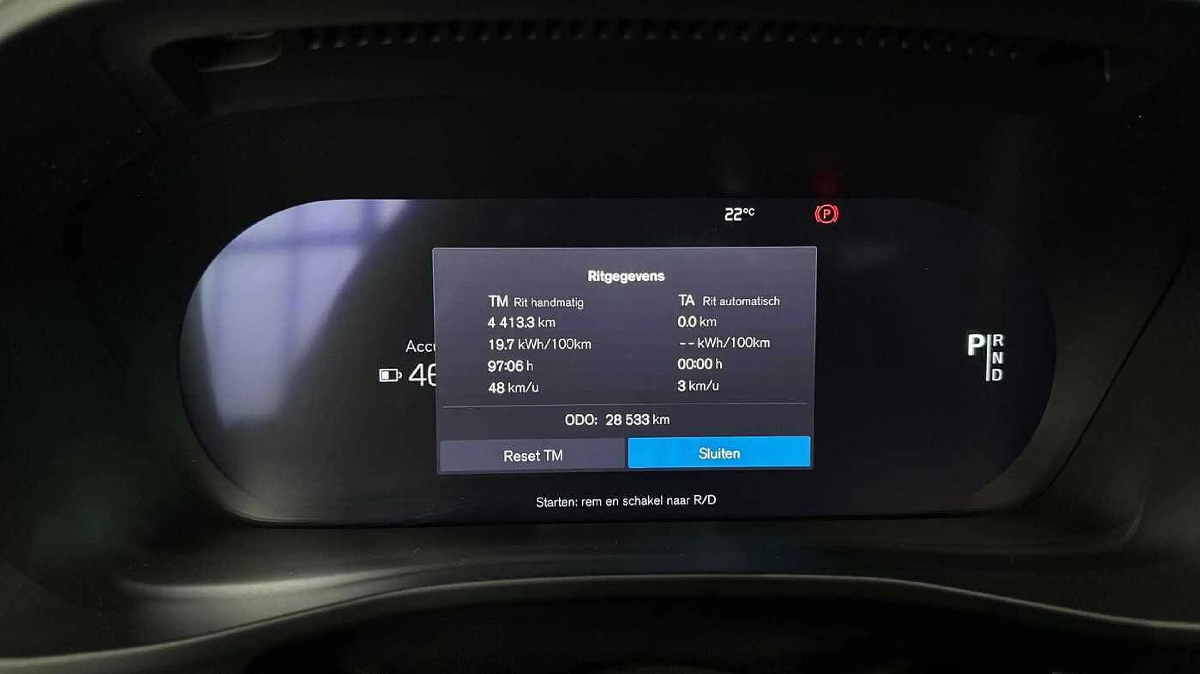 Volvo EX40 Ultra, Single Motor Extended Range — photo 14