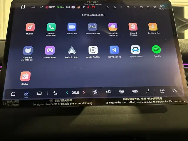 Changan Deepal S05 view 17