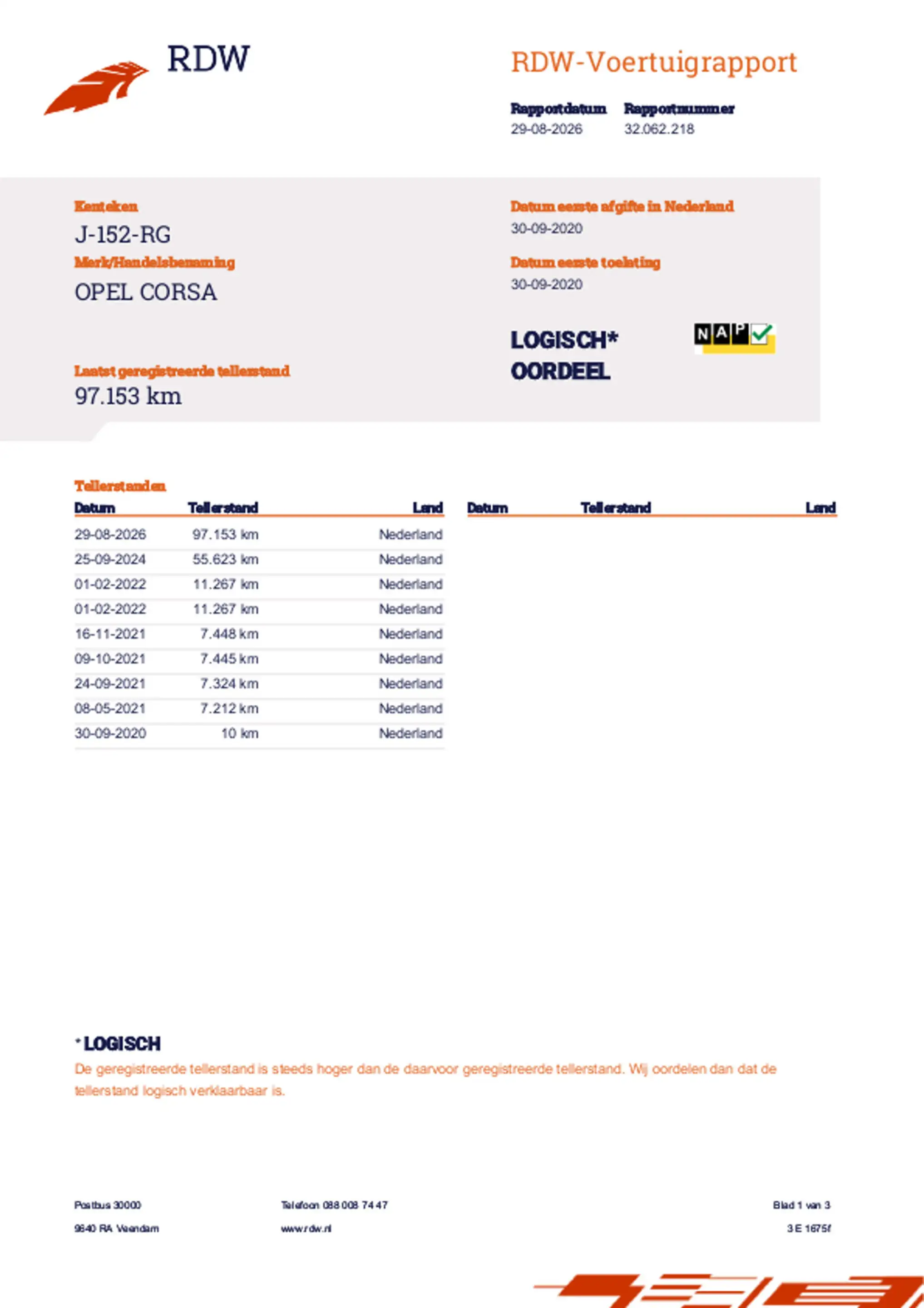 Opel Corsa 1.2 Edition — photo 12