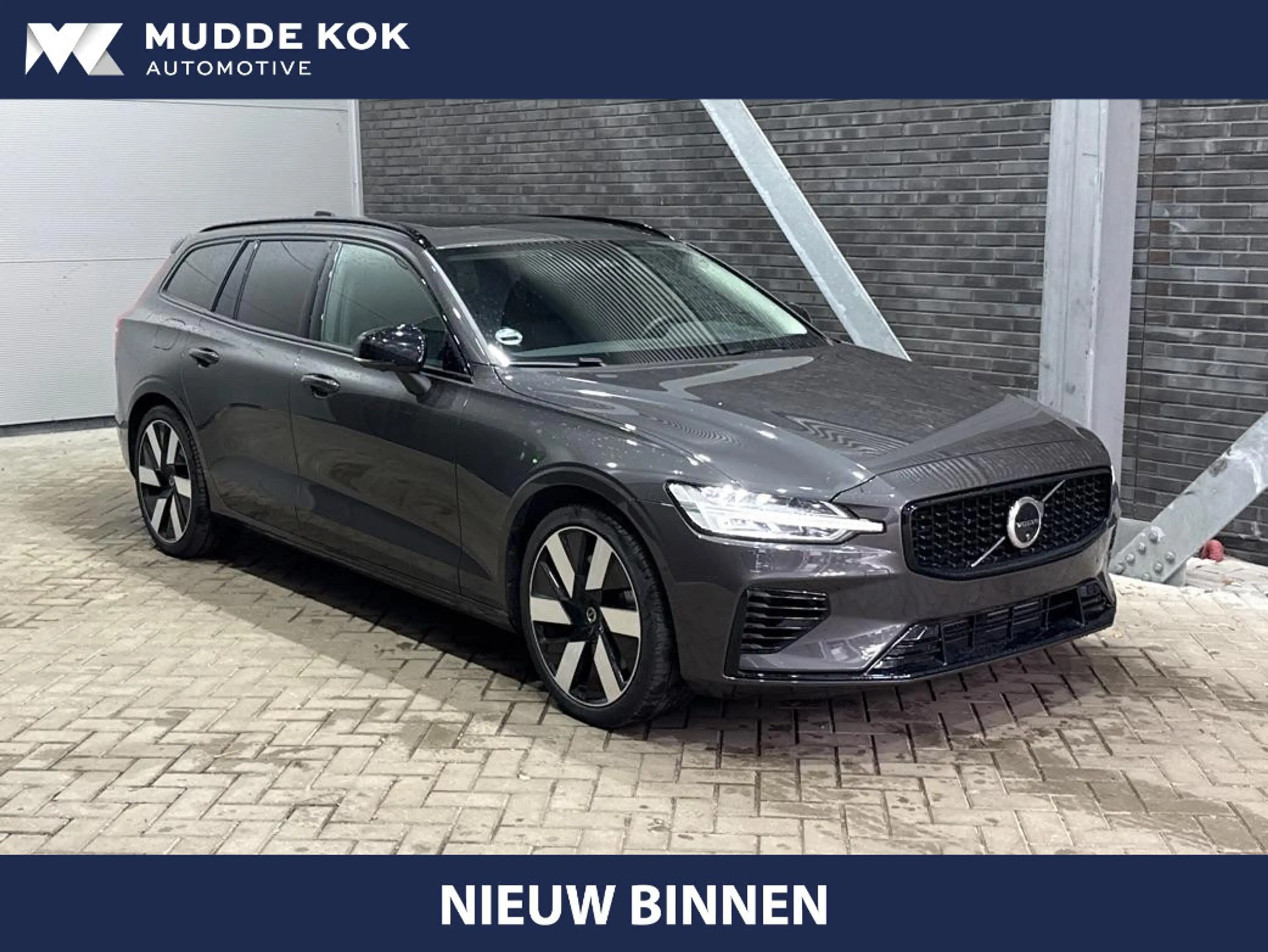 Volvo V60 T6 Plus Dark | Panoramadak | Harman/Kardon | Pilot