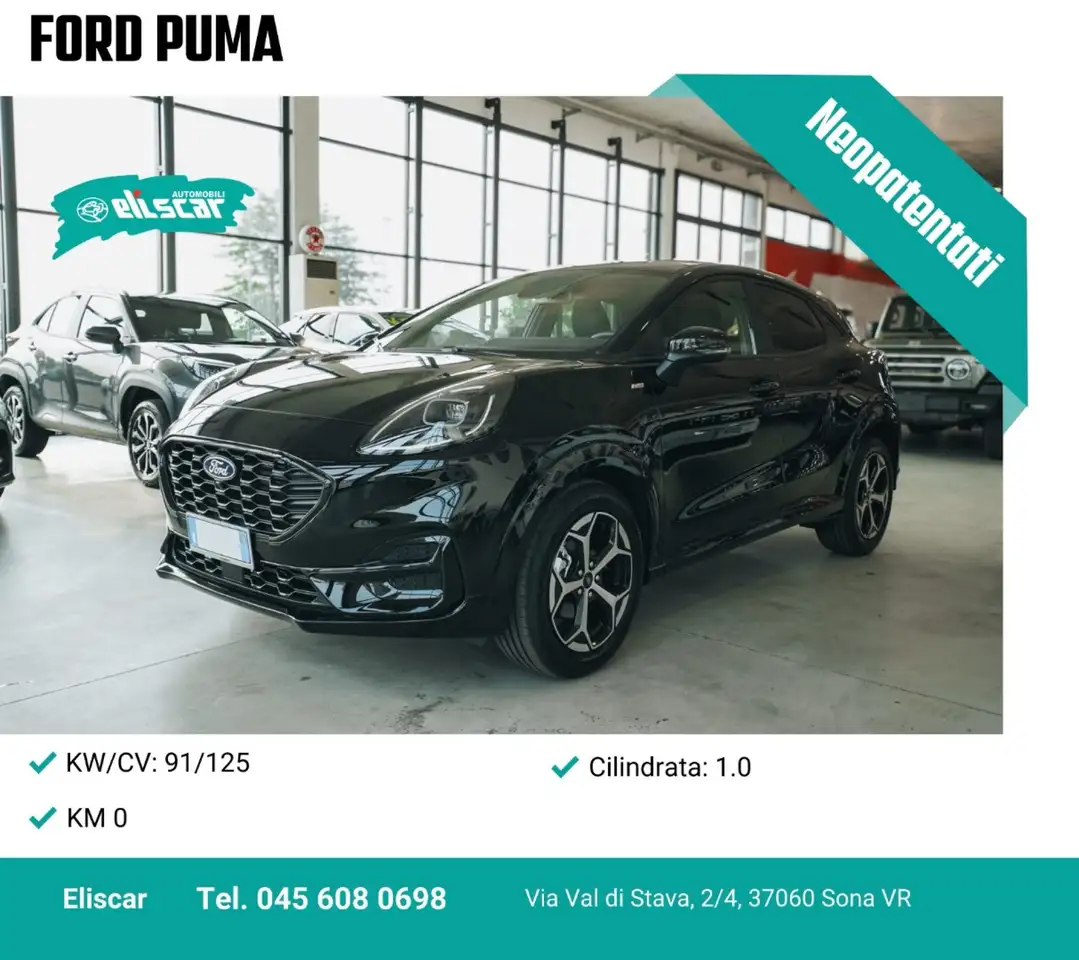 Ford Puma 2026