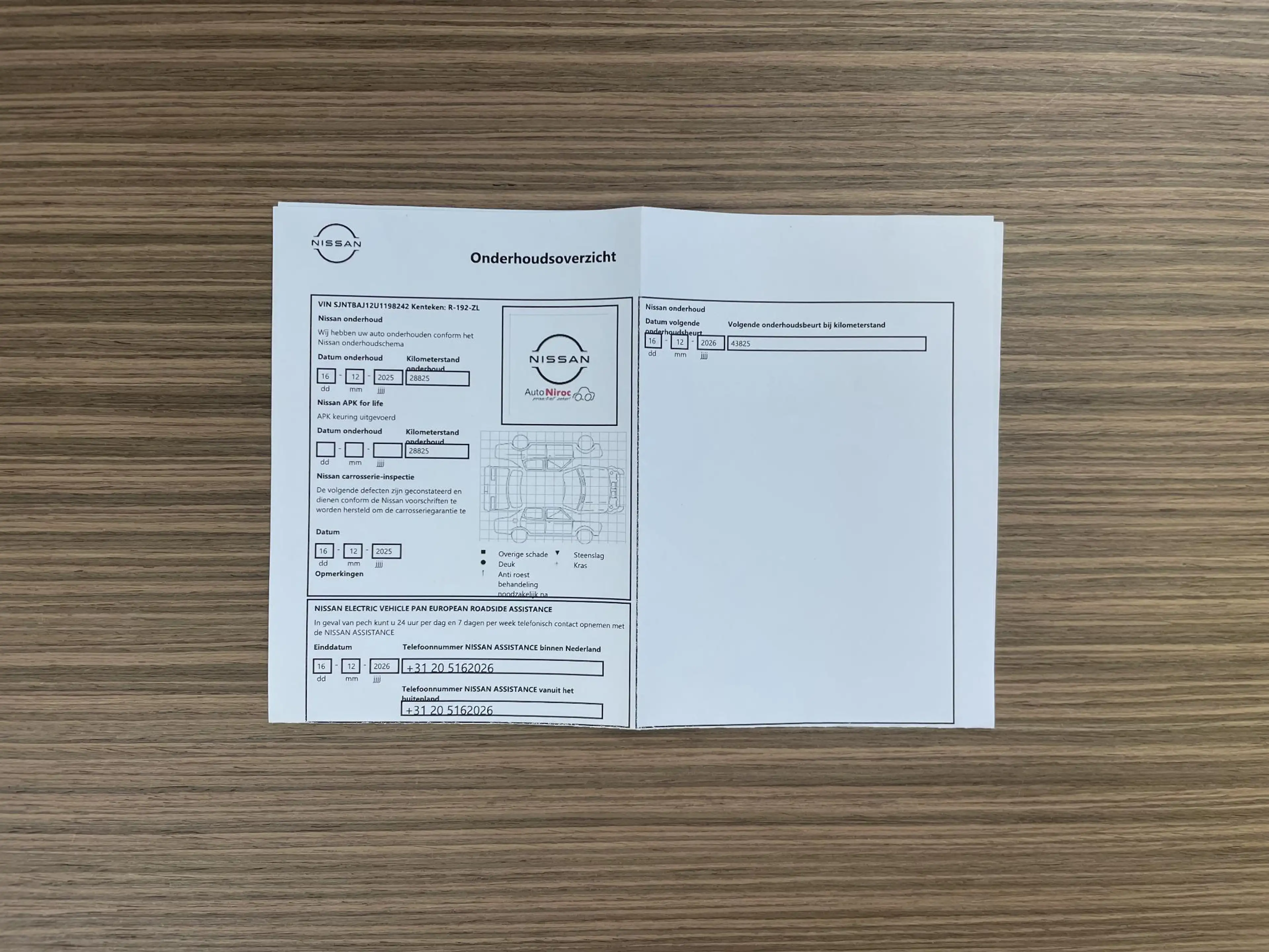 Nissan Qashqai 1.5 e-Power N-Connecta — photo 23