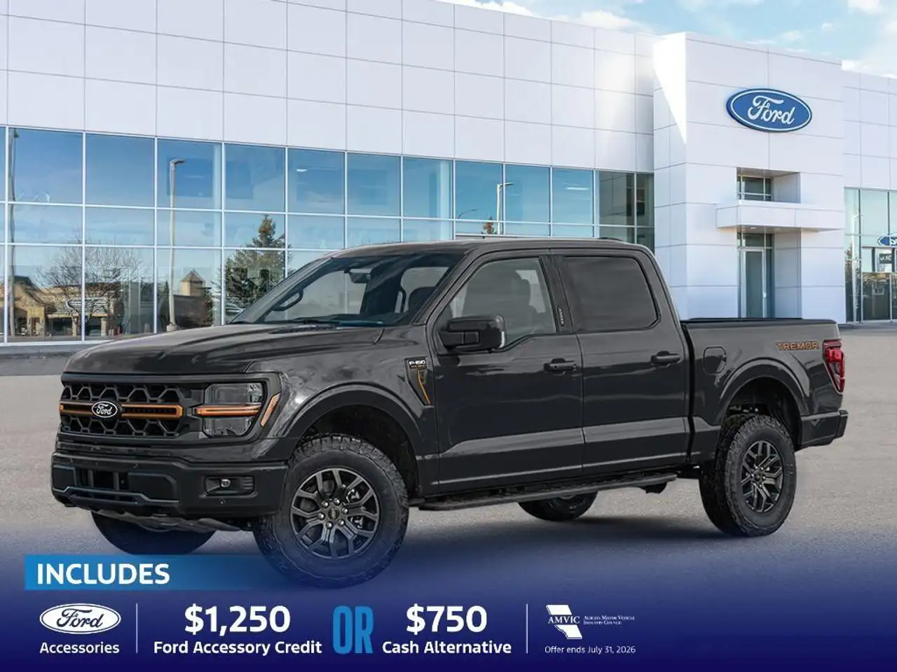 2026 Ford F 150