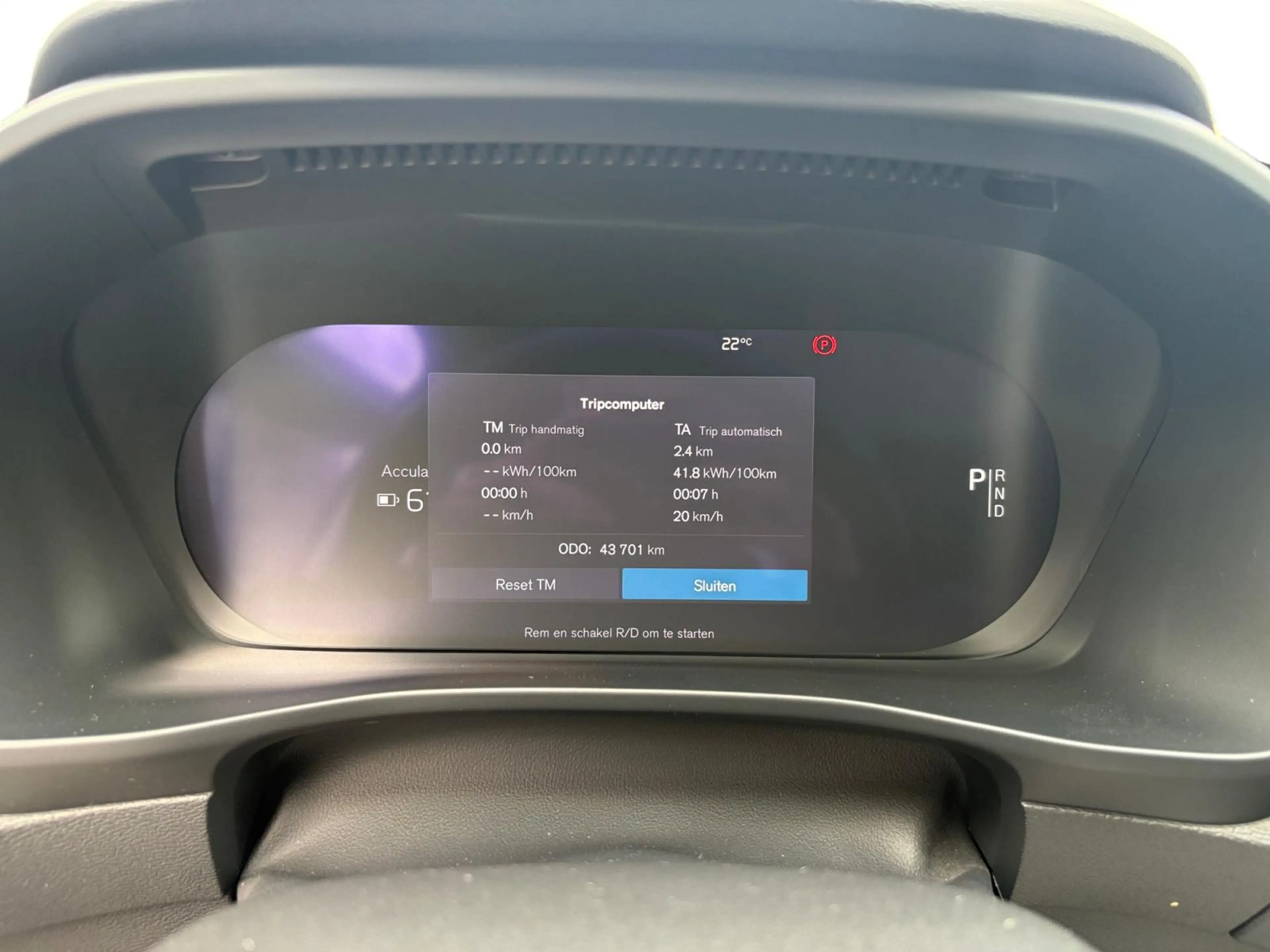 Volvo C40 Single Motor Extended Range Plus 82 kWh — photo 15