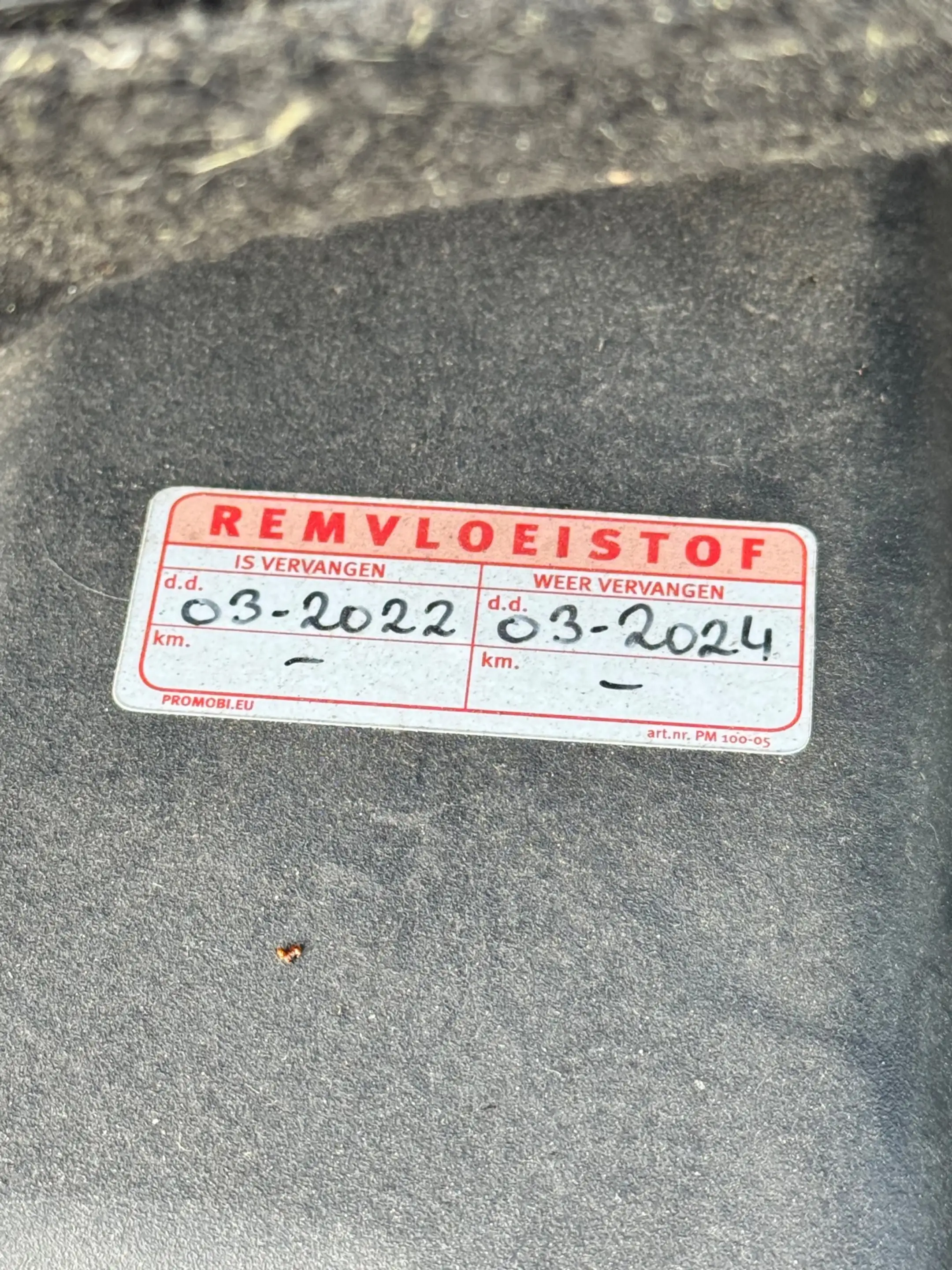 Peugeot 208 1.2 PureTech Active — photo 40