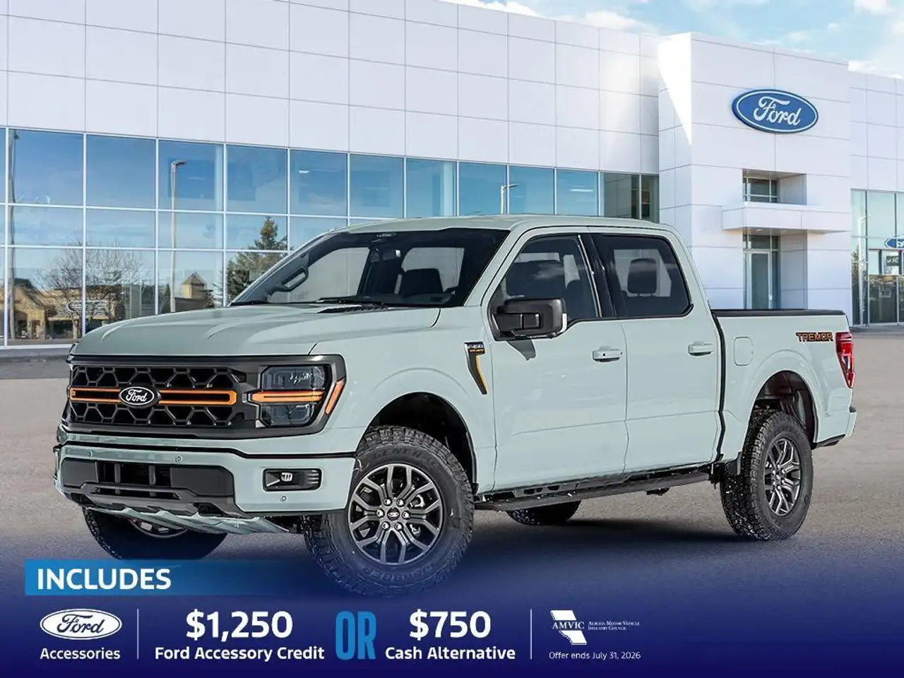 2026 Ford F 150