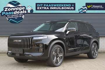 7 Exclusive 1.5 TGDi PHEV 348pk Automaat I Panoram