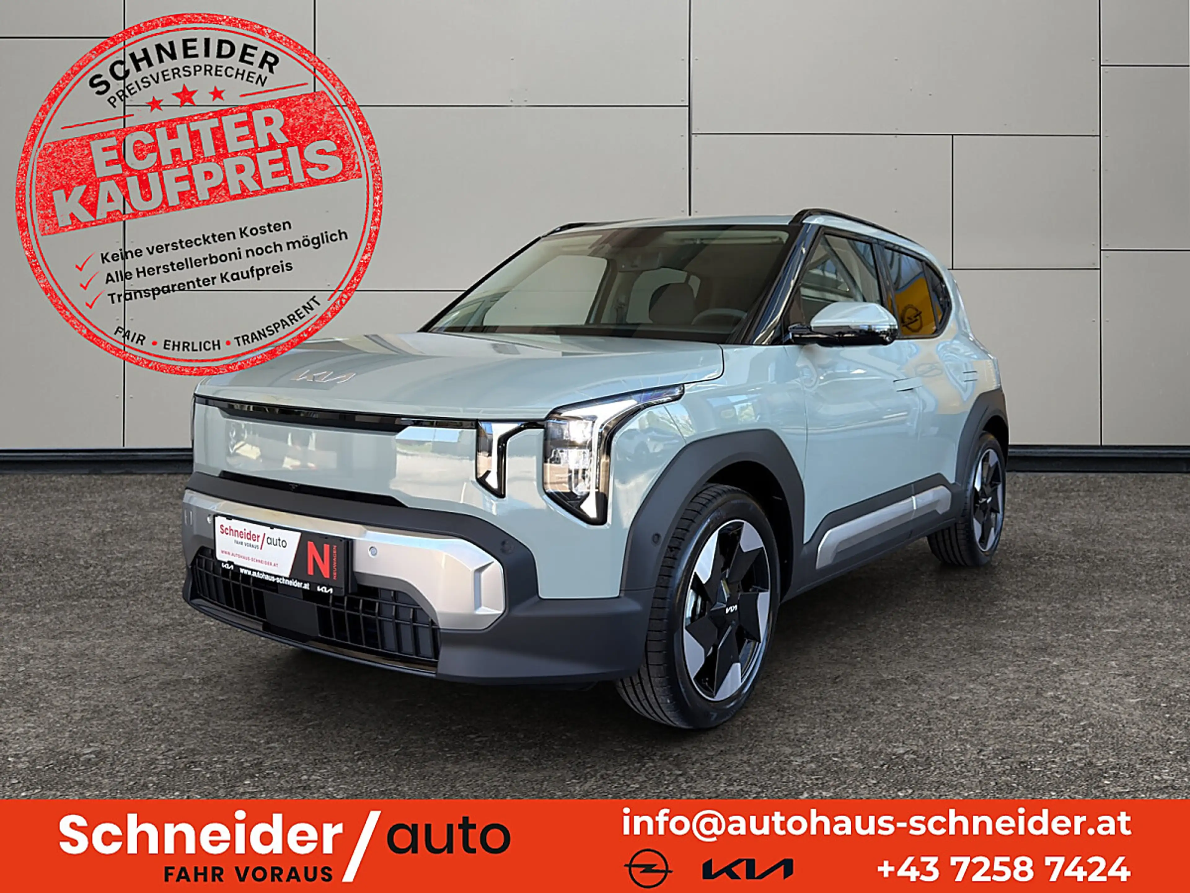 Kia EV2 4S FWD 61kWh Earth Plus