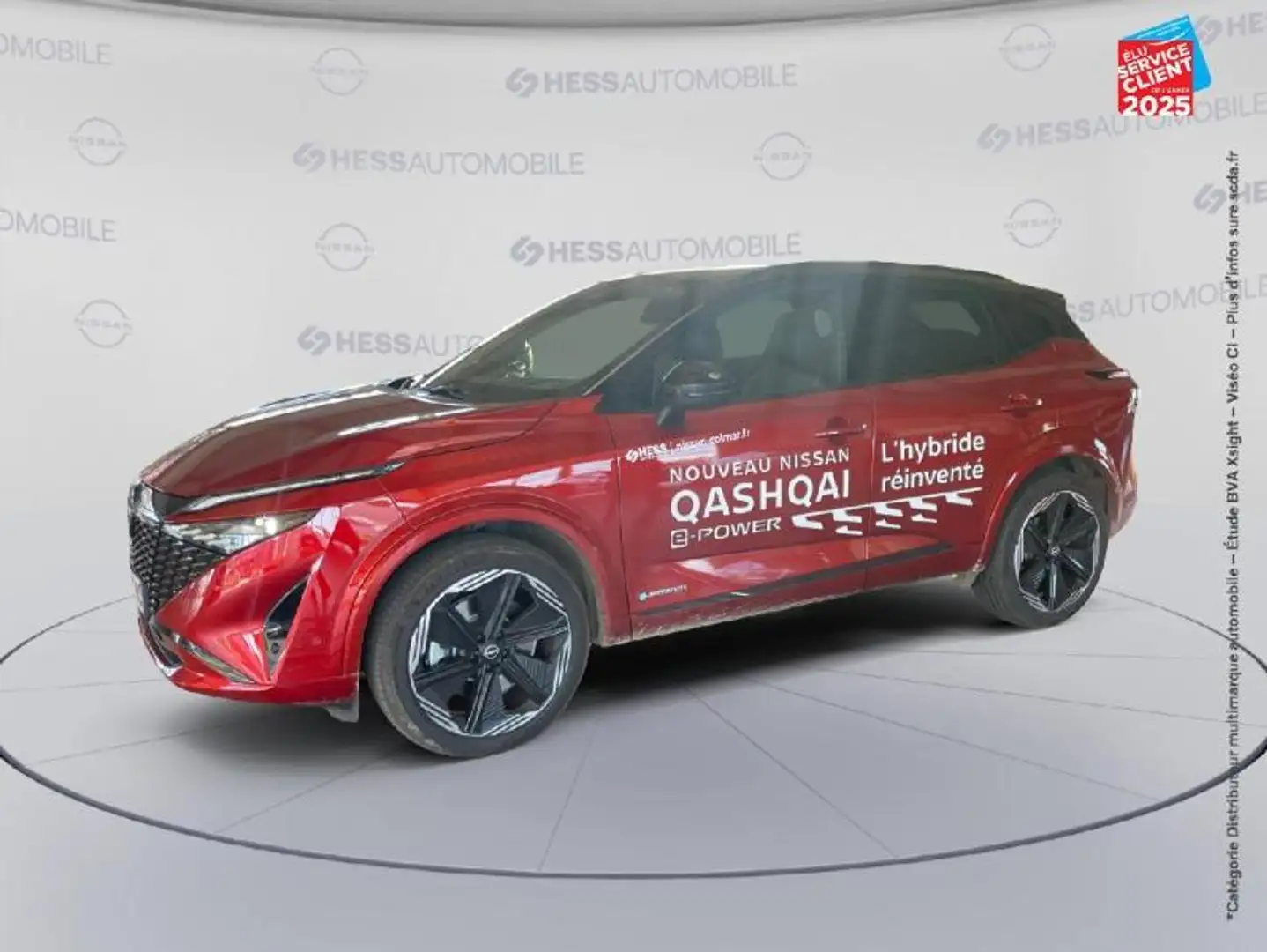 Nissan Qashqai e-POWER 190 ch N-Design+ Rouge - 1