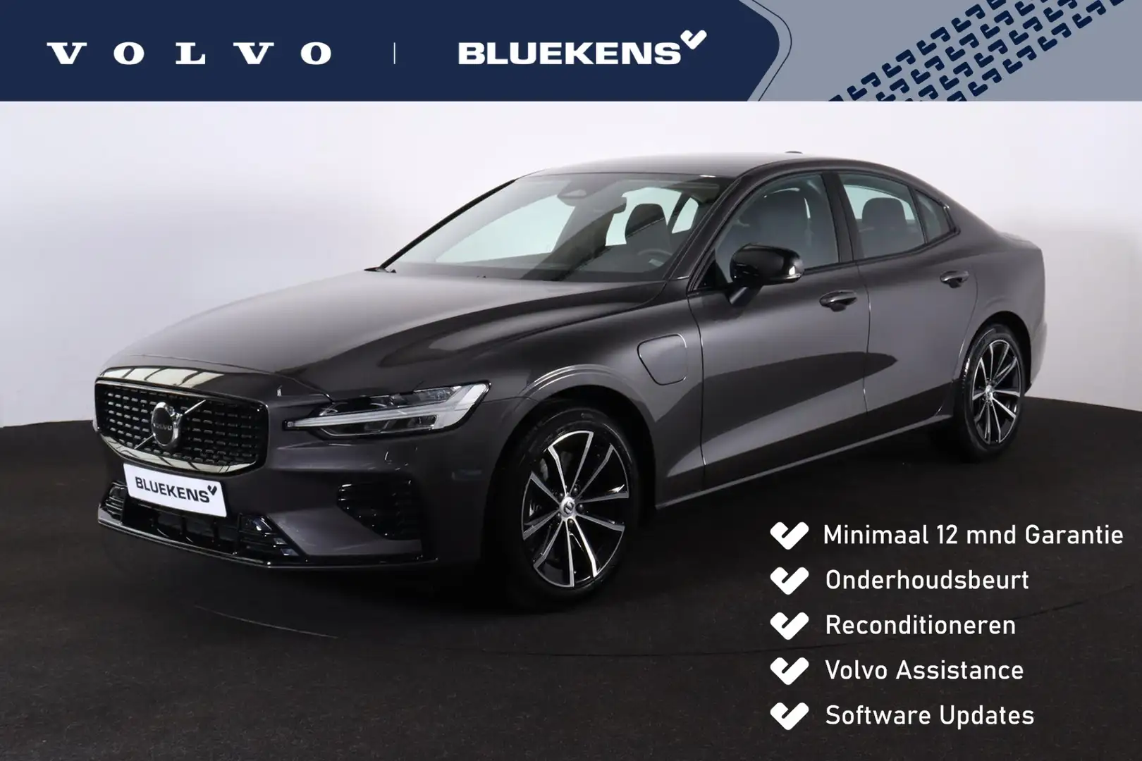 Volvo S60 Recharge T8 AWD Plus Dark - LONG RANGE - IntelliSa Сірий - 1
