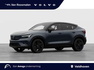 Ultra Black Edition | Extended Range | Lighting |