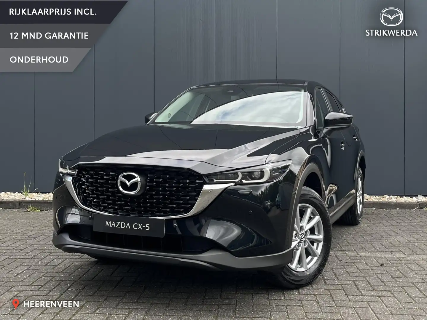 Mazda CX-5 2.0 e-SkyActiv-G M Hybrid 165 Centre-Line | Automa Noir - 1