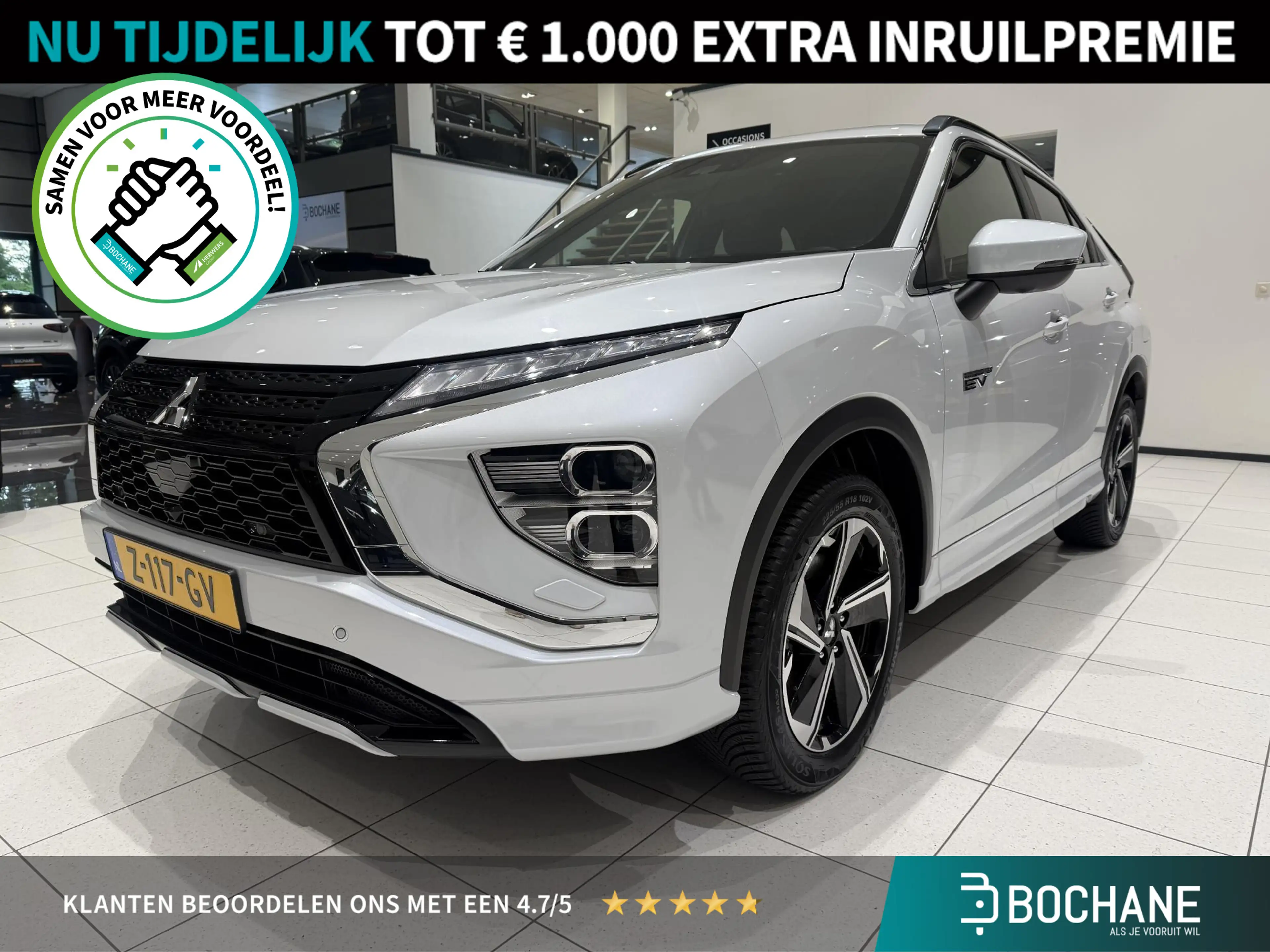 Mitsubishi Eclipse Cross 2.4 PHEV Executive | Trekhaak | Stoelverwarming |