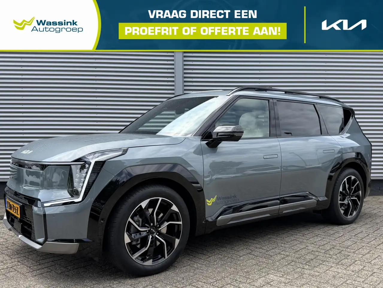 Kia EV9 2026