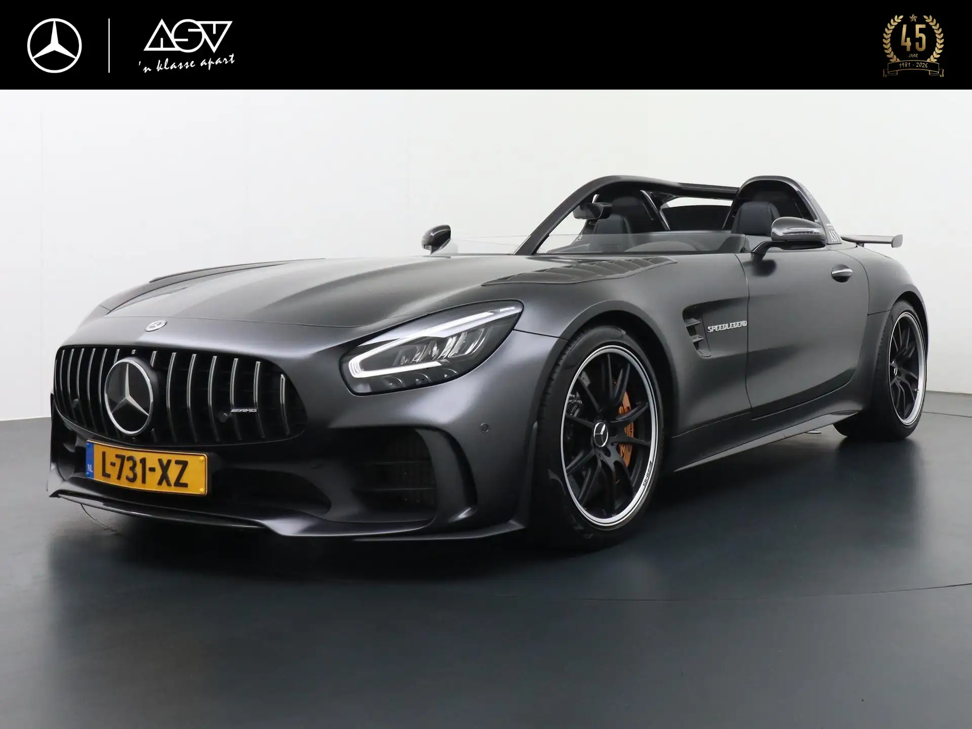 벤츠 AMG GT R 2020 건메탈 사진 1