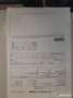 Peugeot 508 2.0 HDI 163ch Allure Garantie 12 MOIS 2012 Gris - thumbnail 26