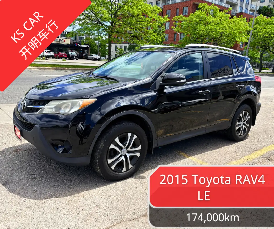 2015 Toyota RAV 4