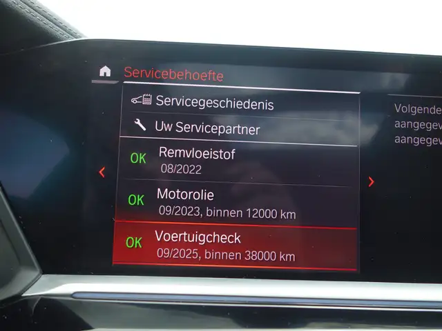 BMW X7 view 5