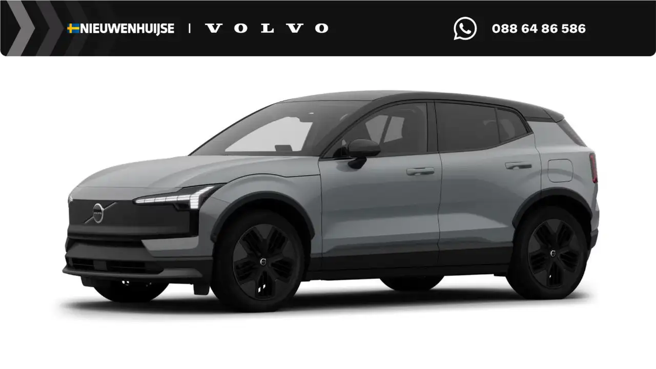 Volvo EX30