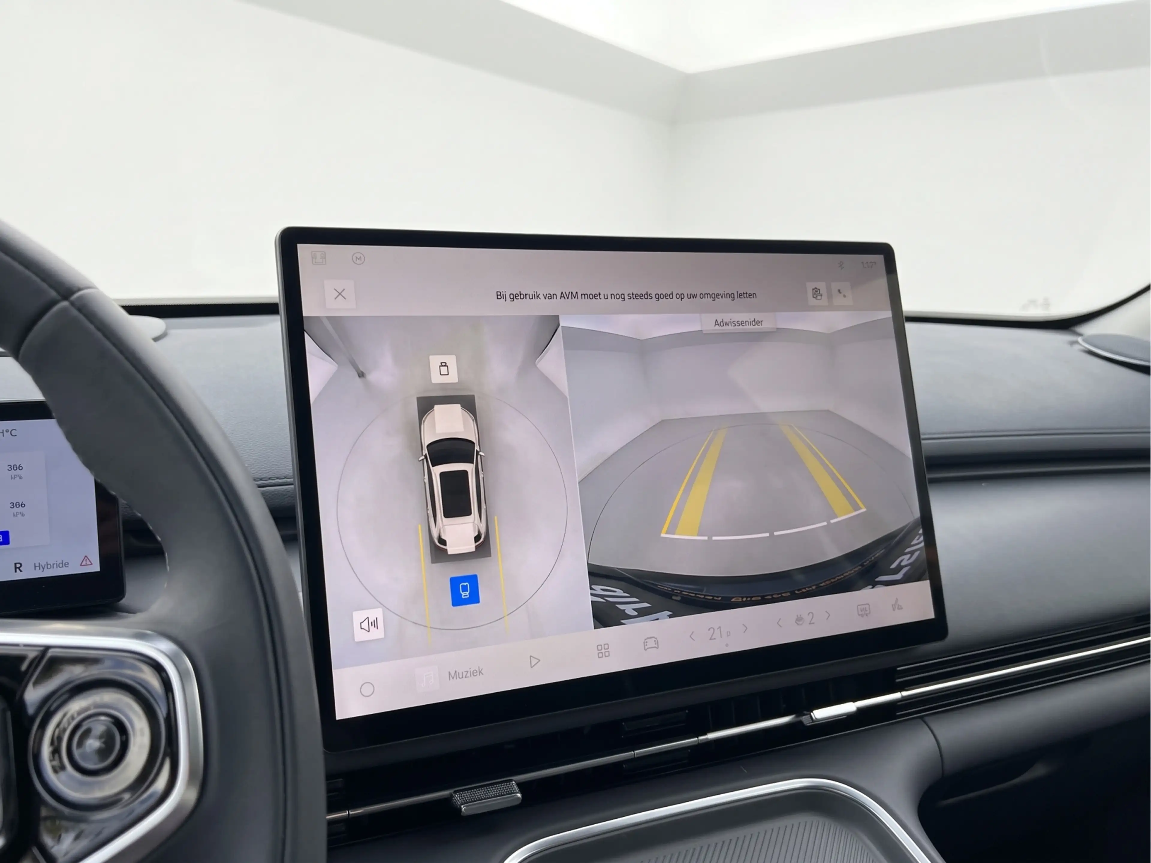 Geely Starray EM-i 1.5 Max+ — photo 21