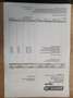 Fiat Fiorino TOLE 1.3 16V MULTIJET 75 PACK Blanc - thumbnail 15