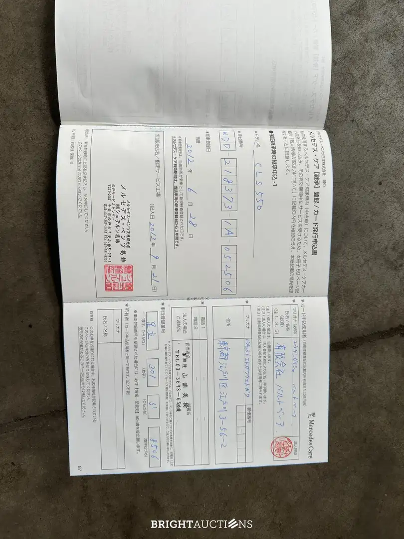 Mercedes-Benz CLS 500 CLS500 AMG 4.7 V8 Zwart - 2