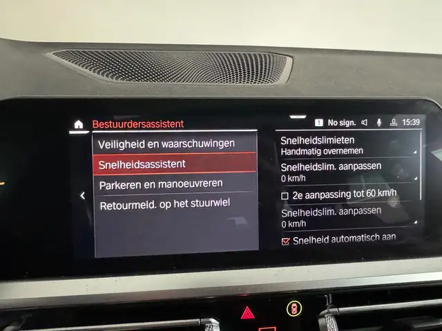BMW 3 Series view 25