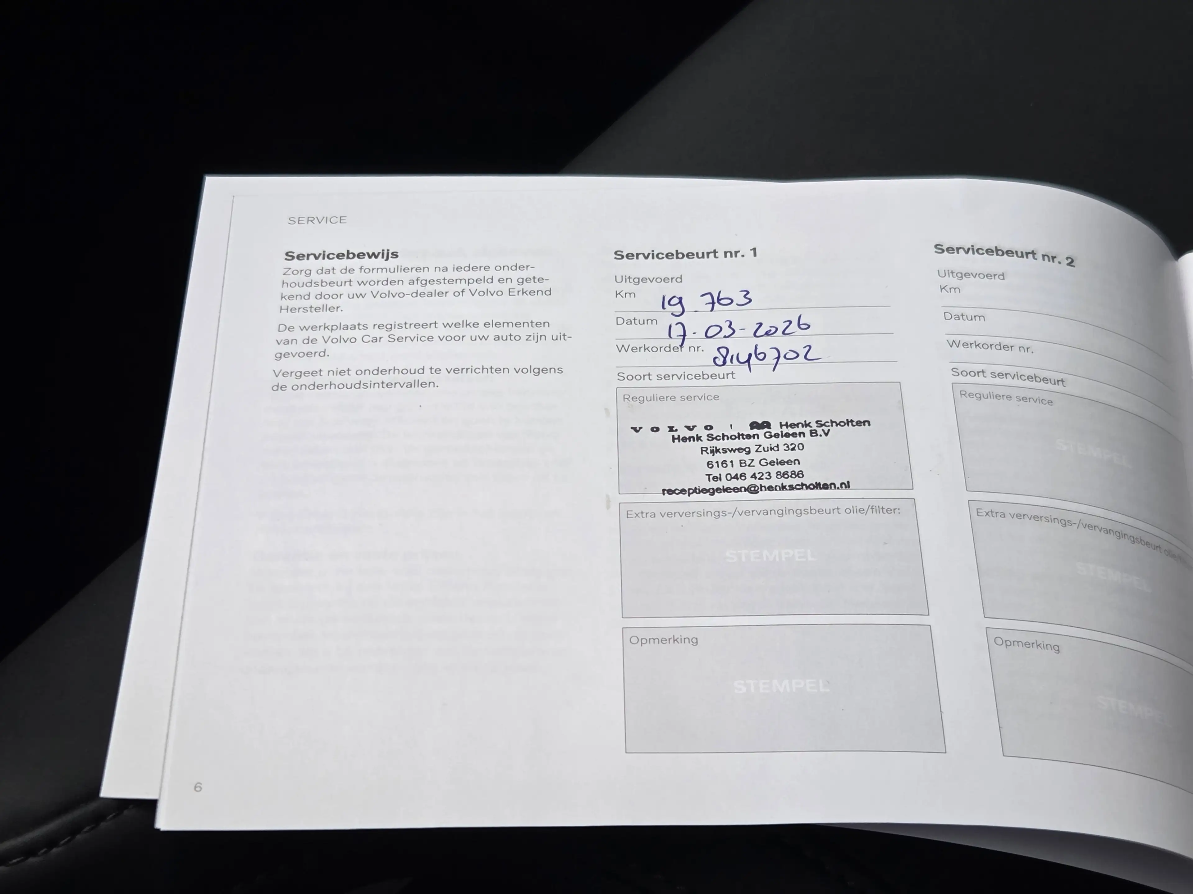 Volvo XC90 2.0 T8 Plug-in hybrid AWD Ultra Bright — photo 32