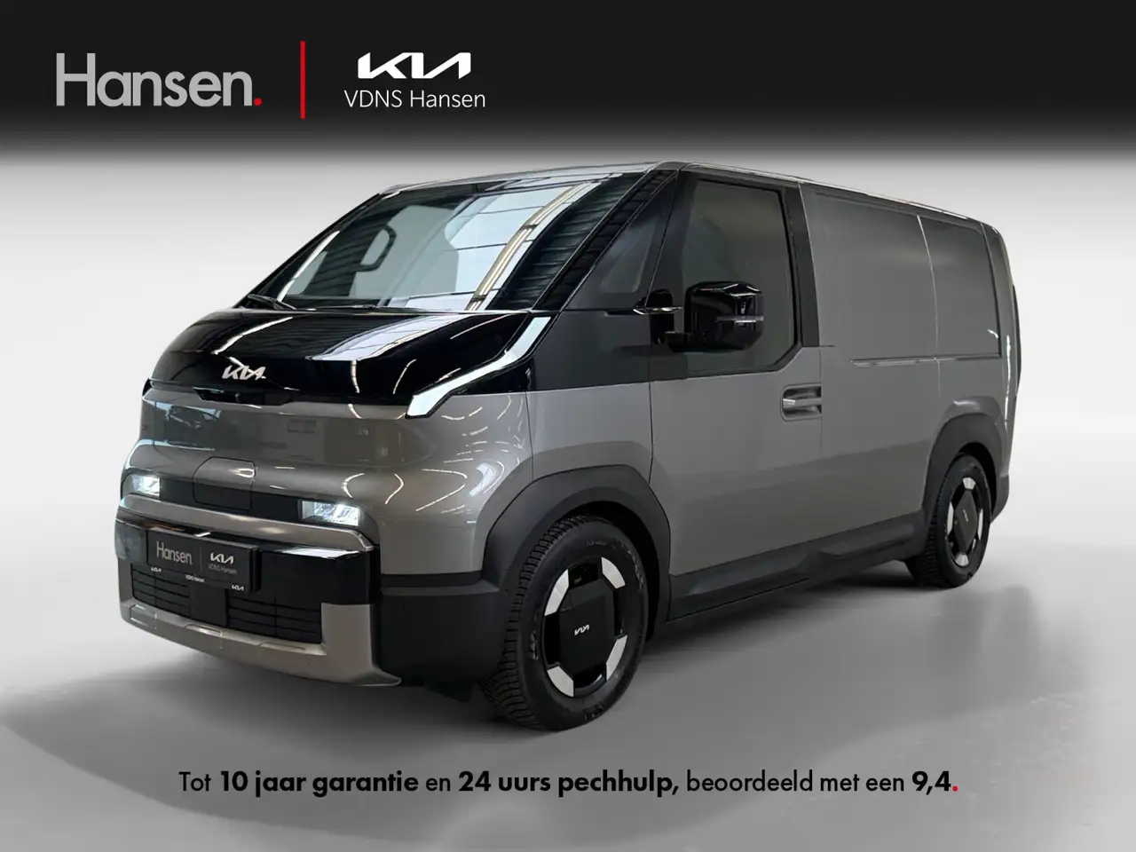 Kia PV5 Cargo 2026