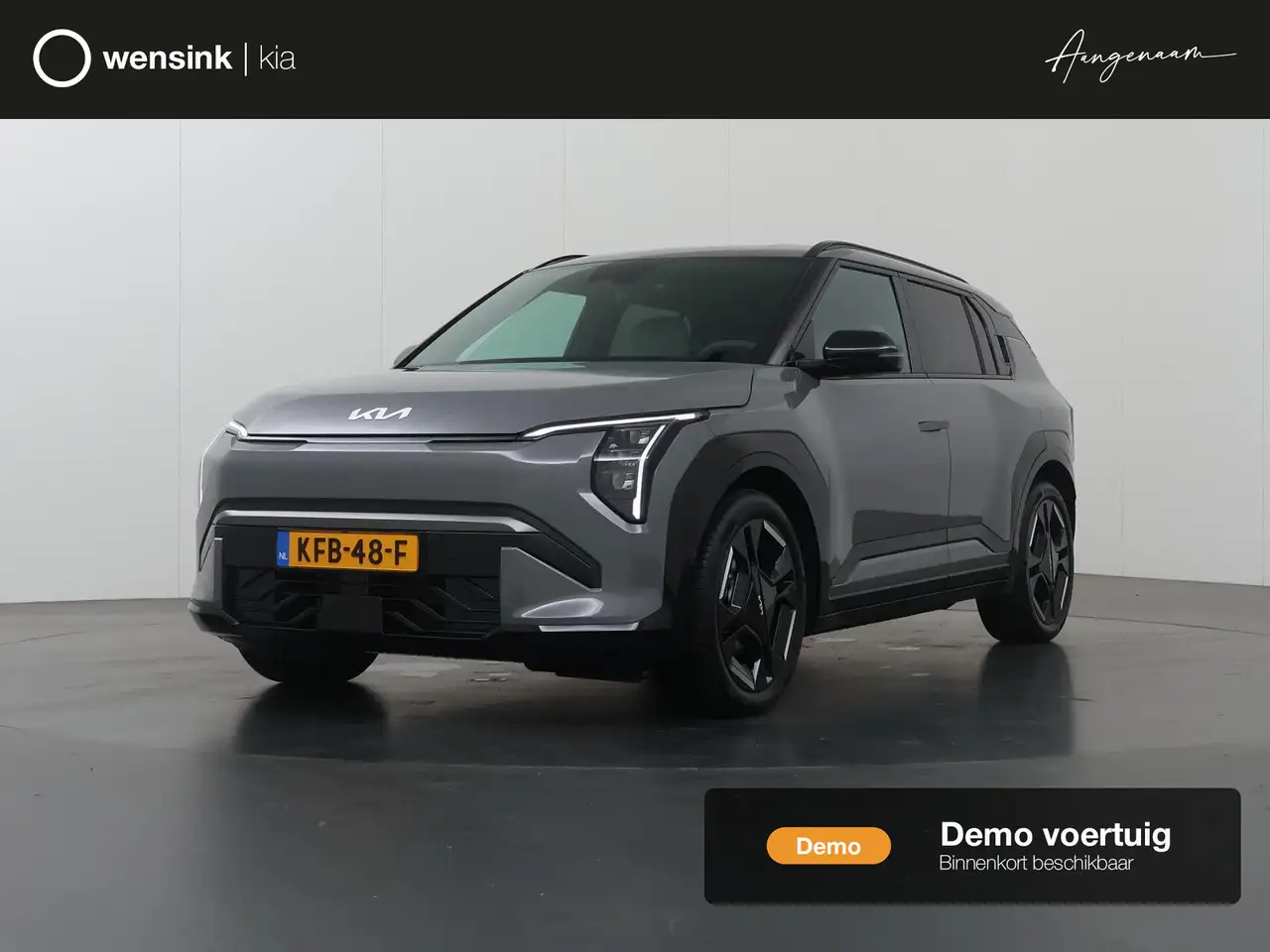 Kia EV3 2026