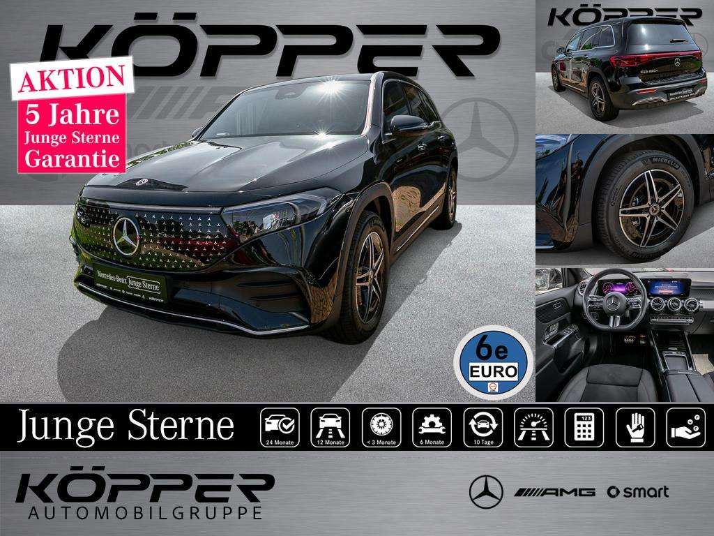 2025 Mercedes Benz EQB