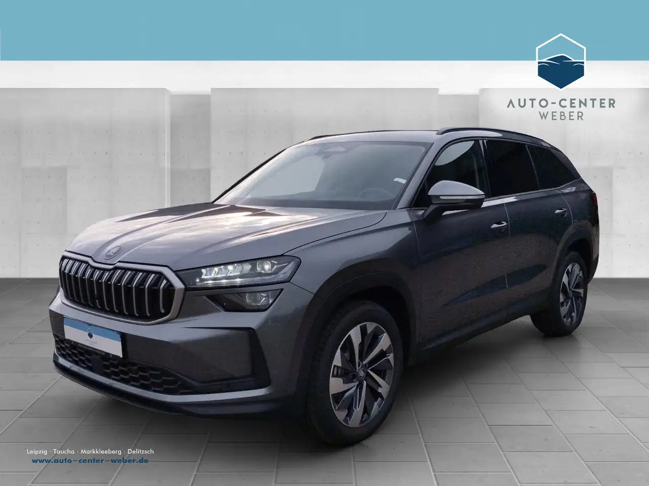 Skoda Kodiaq 2026
