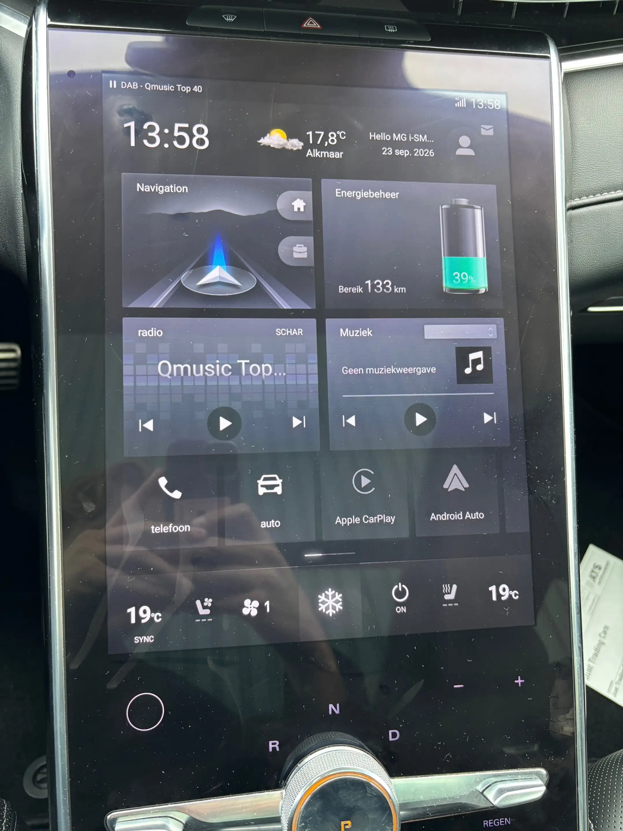 MG Marvel R Luxury 70 kWh - Pearl White/Zwart Leder - Carplay/ — photo 12