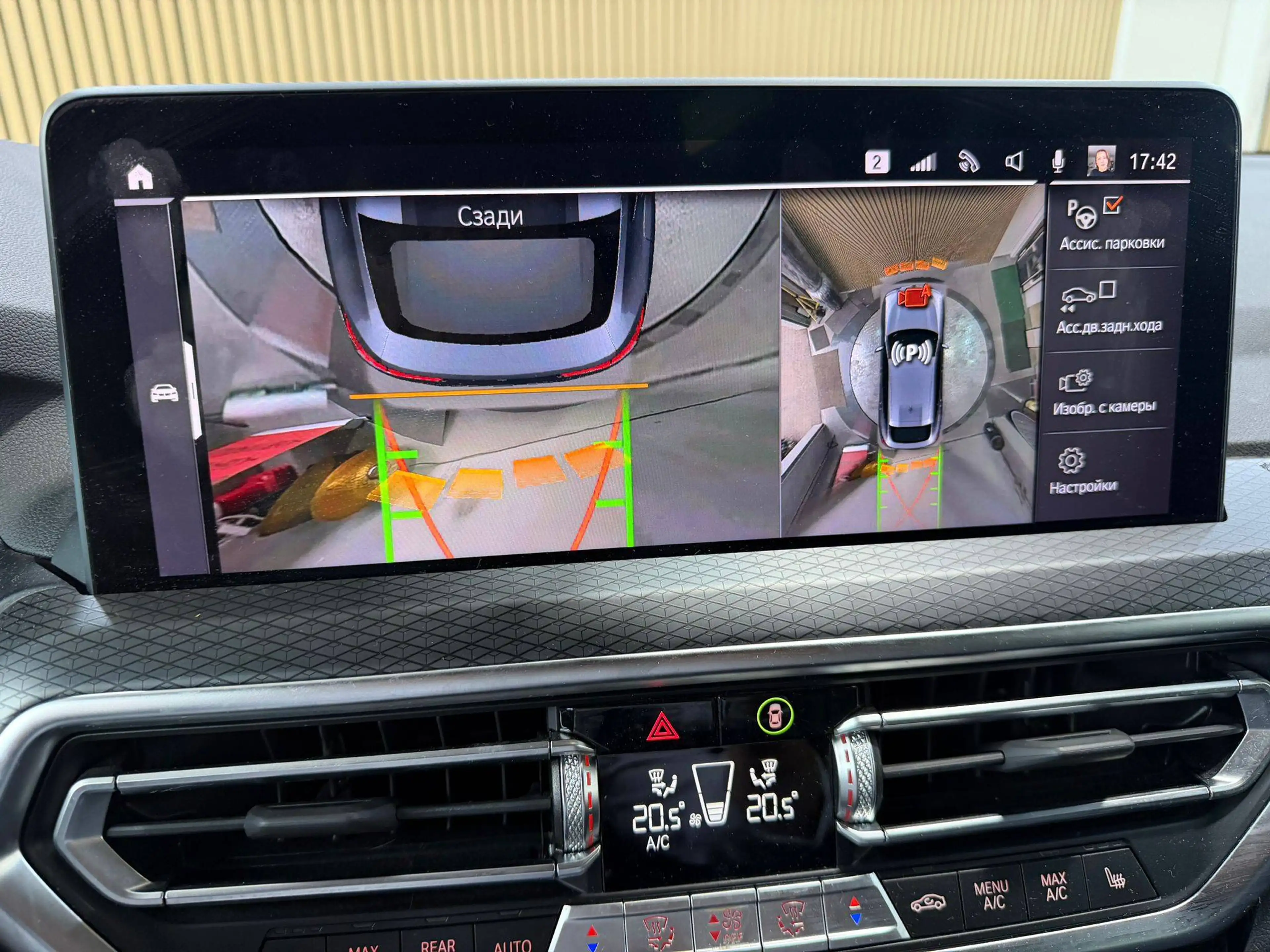 BMW X4 xDrive 20i M Sport — photo 12