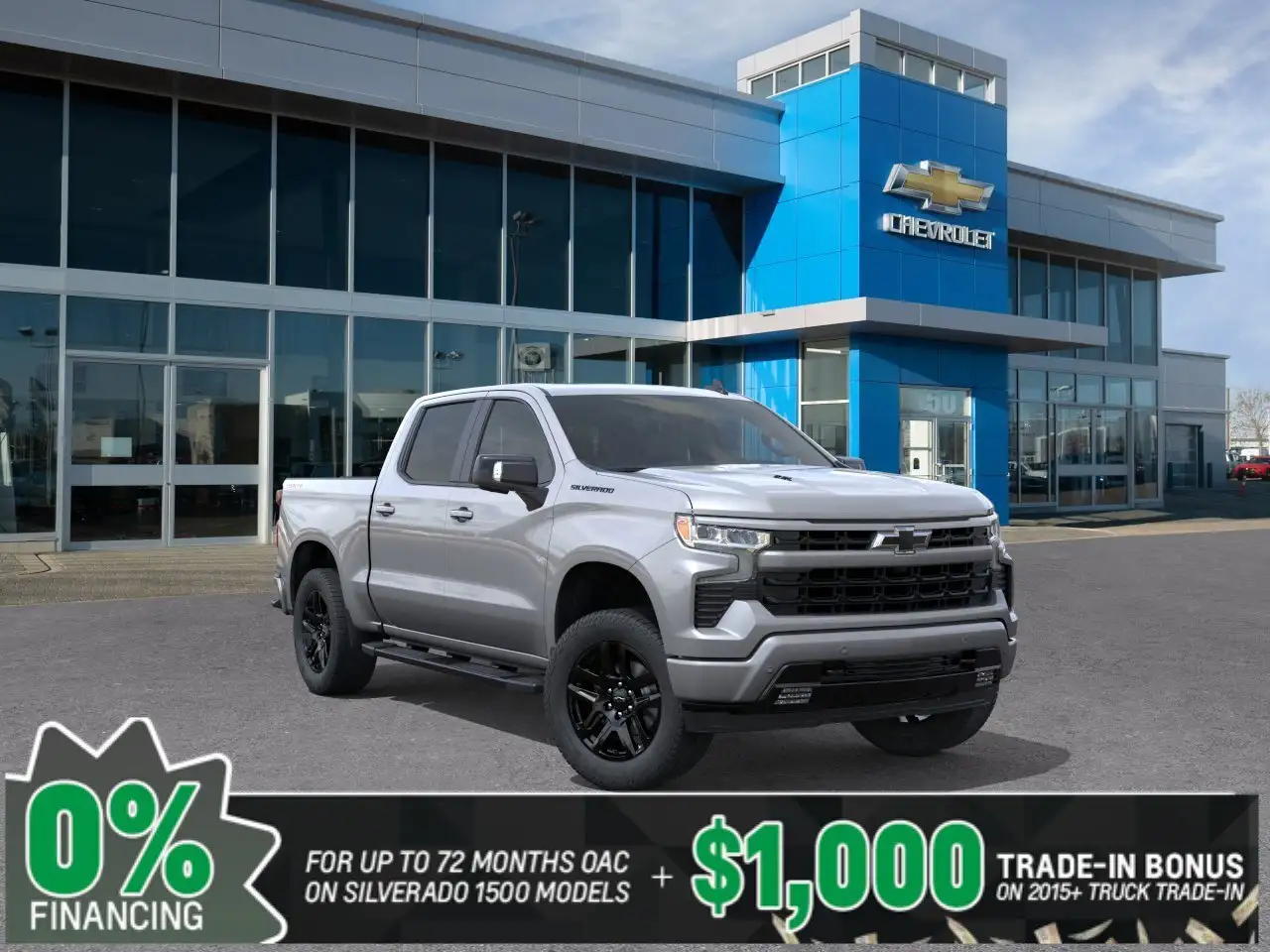 2026 Chevrolet Silverado 1500