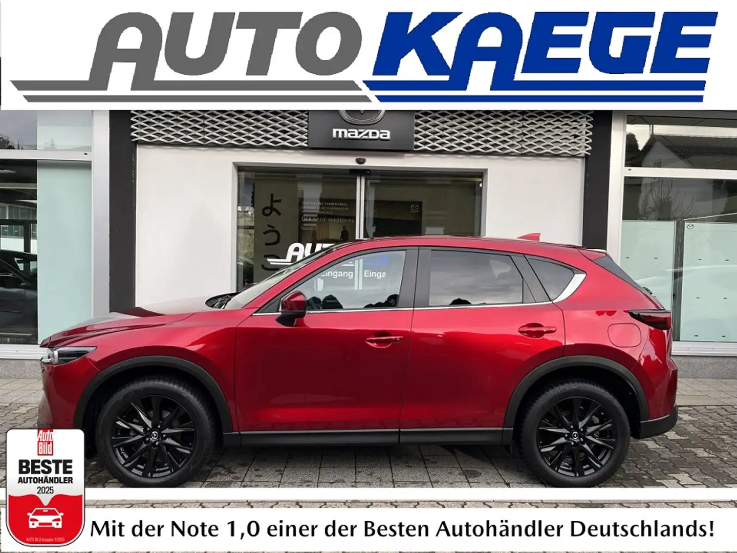 Mazda CX-5 SKYACTIV-G 194 ADVANTAGE ohne BSM/RCTA Rouge - 1