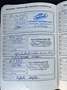 Ford S-Max Titanium *7-Sitzer* 2,0 TDCi Automatik Blau - thumbnail 20