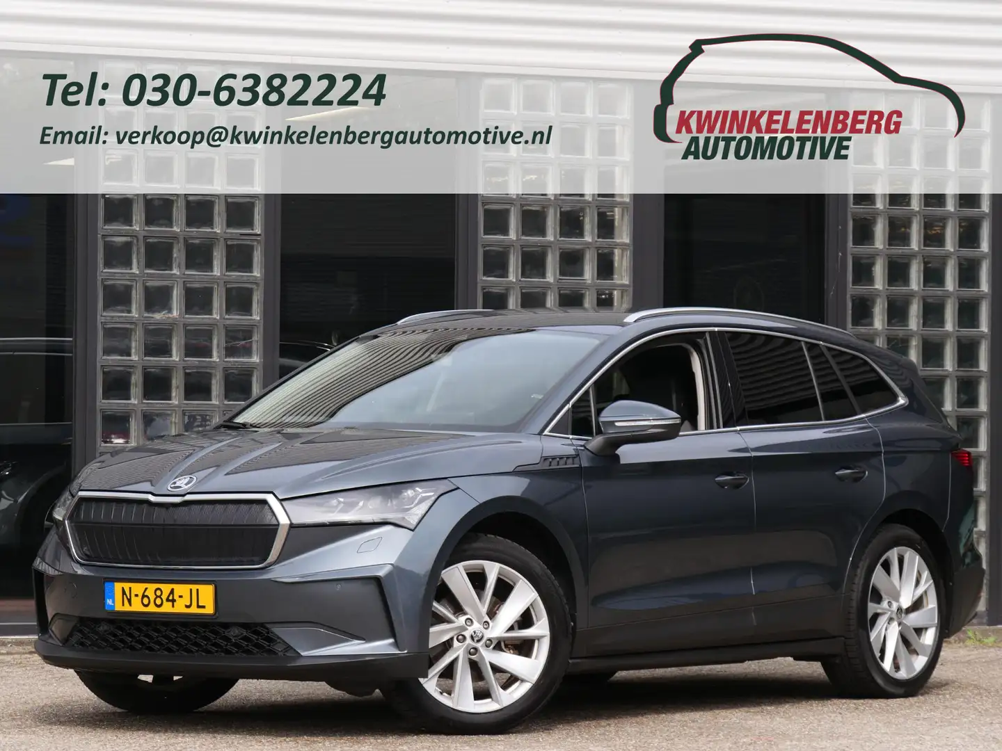 skoda enyaq