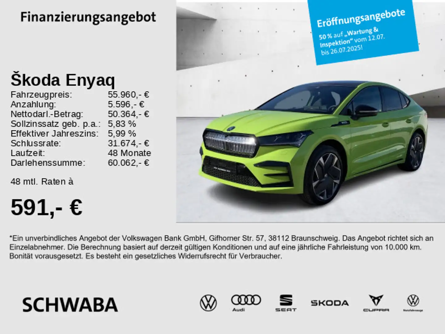 Skoda Enyaq Coupe RS 82 kWh 4x4 *LED*AHK*ACC*HdUp*21" Зелений - 1