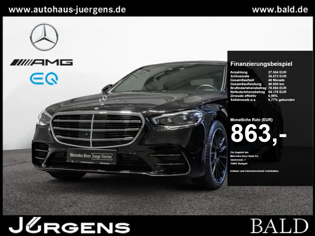 Mercedes-Benz S 450 2025 из Европы — купить под ключ