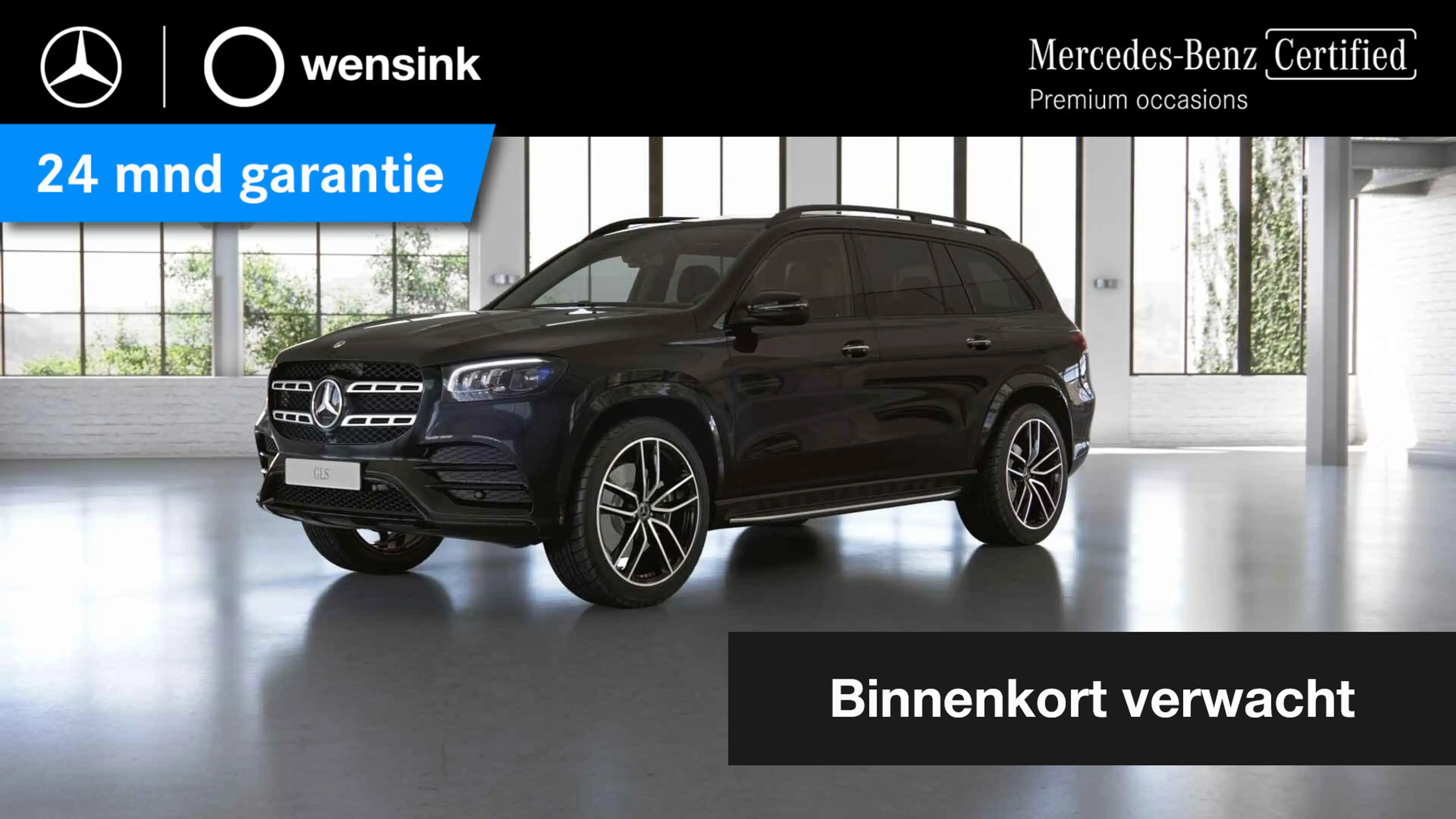 Mercedes-Benz GLS 450 4MATIC Premium Plus | 7-persoons | AMG | Night | L