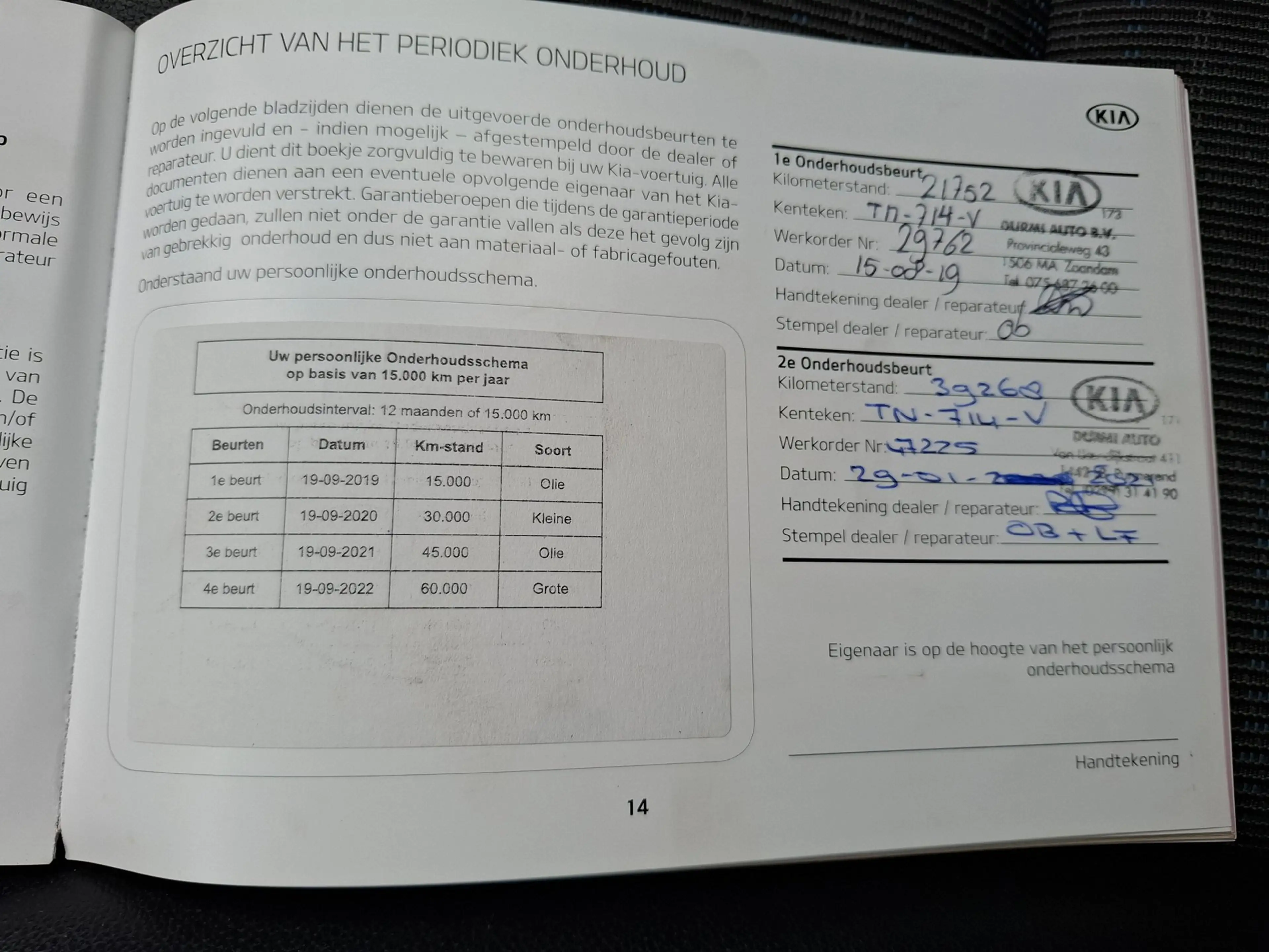 Kia Niro 1.6 GDi Hybrid Edition. Dealer onderhouden. O.a. s — photo 17