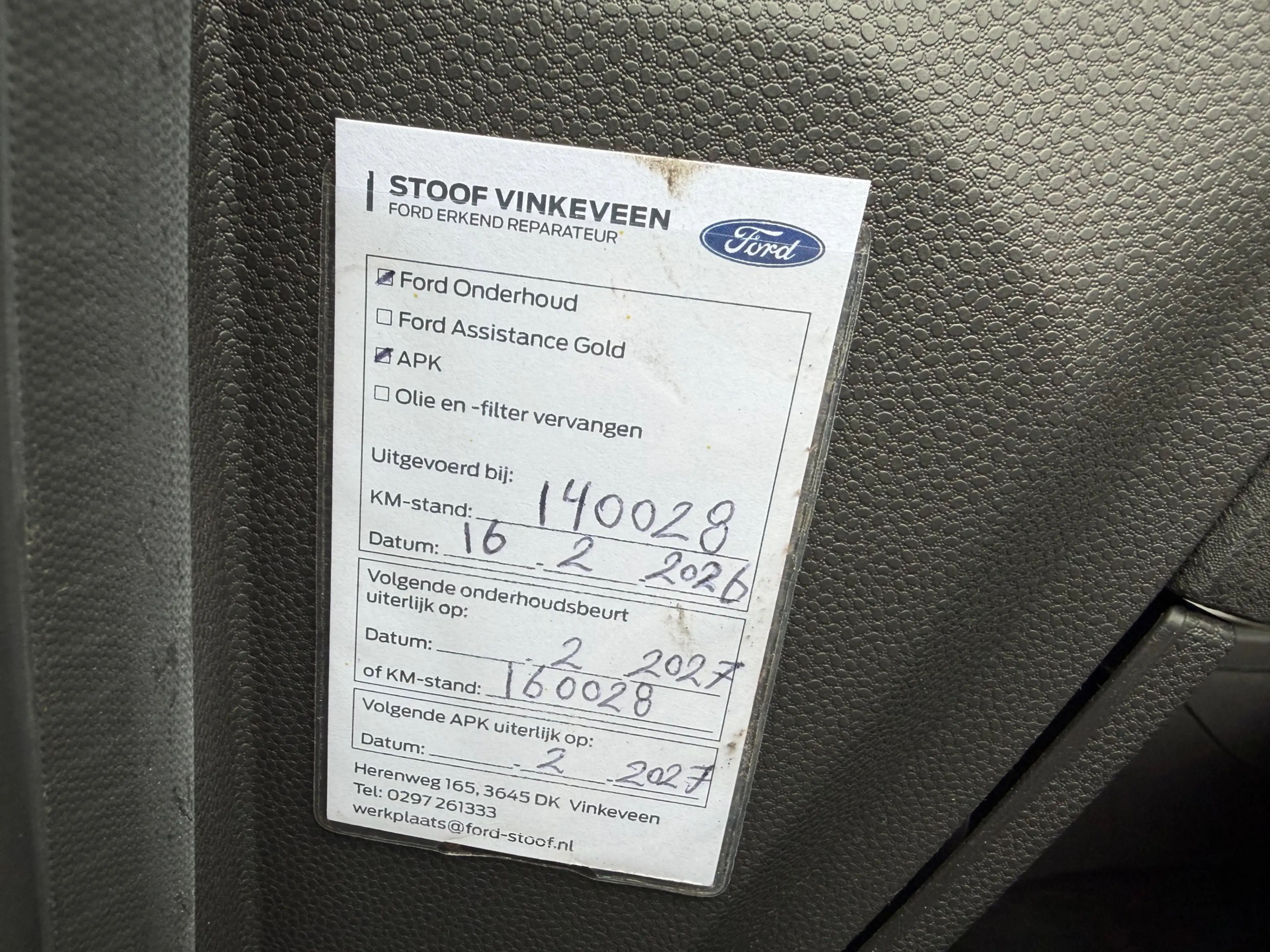 Ford Fiesta 1.0i EcoBoost Titanium 5-Deurs 101 PK. Distributie — photo 28