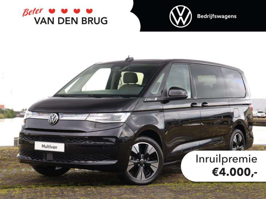 Volkswagen Others 2026