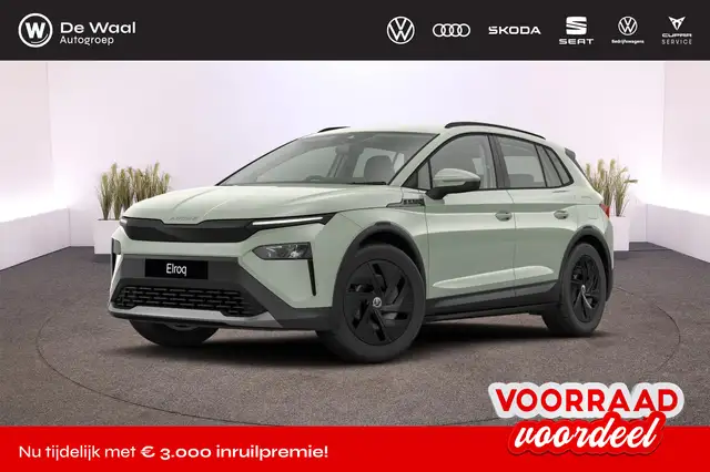 Skoda Elroq Limited 50 52 kWh