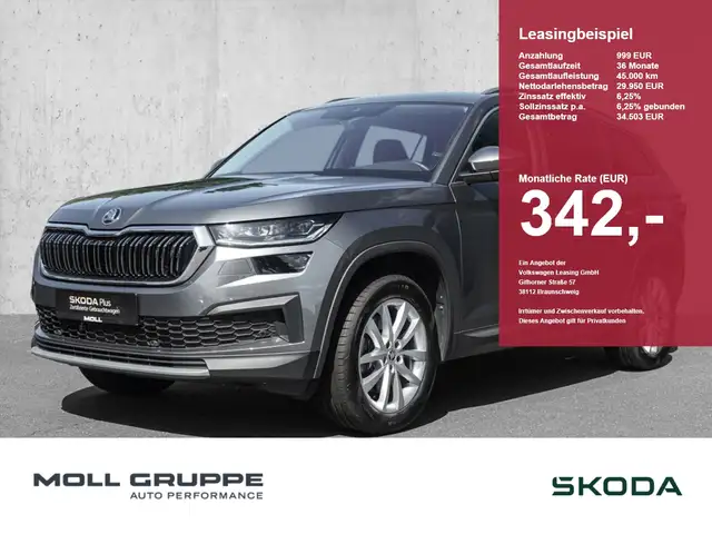 Skoda Kodiaq main image