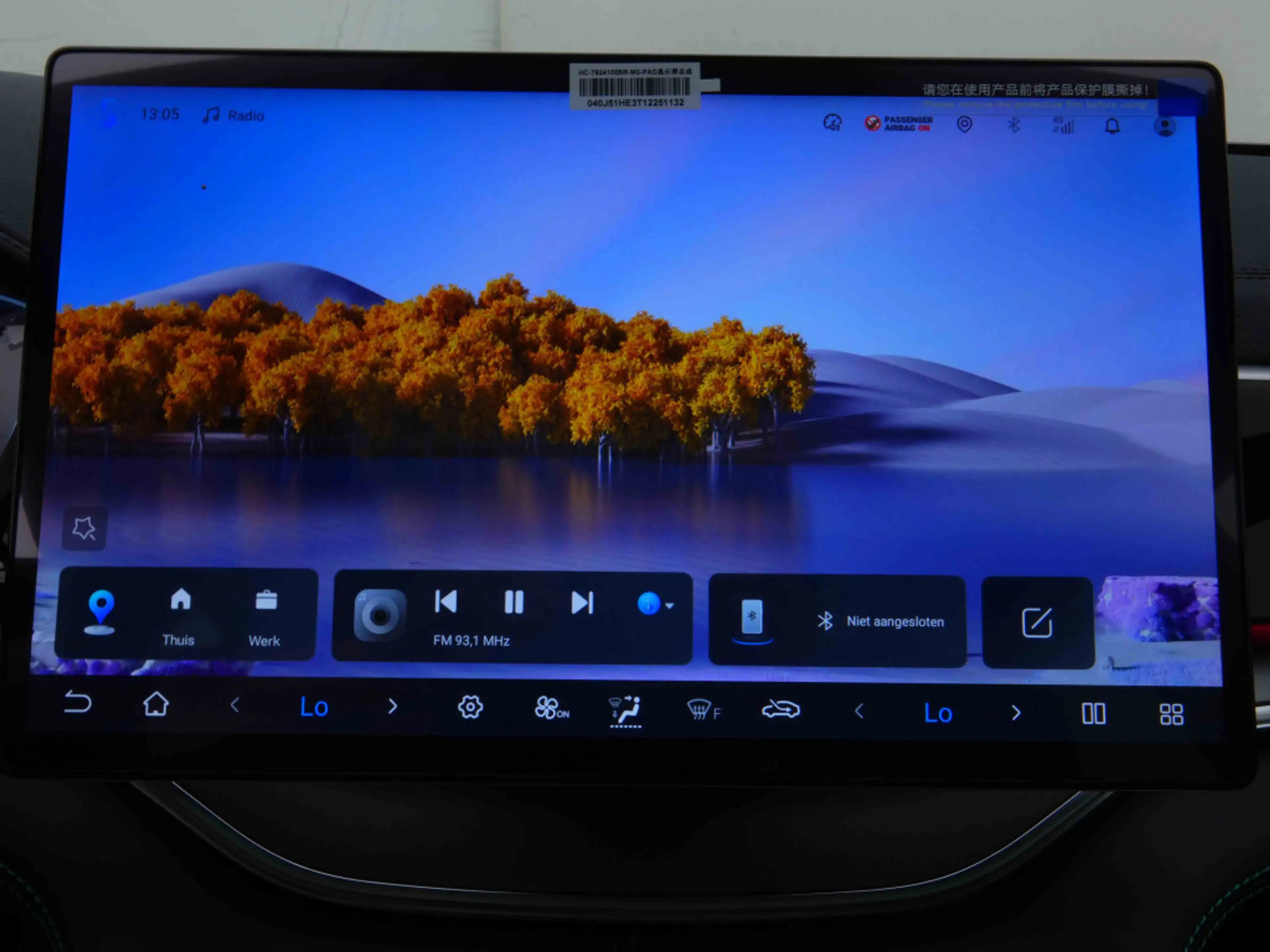 BYD Seal U PHEV 218 Comfort | EV Range 125km | Pano | Leather | Infinity Sound | GPS — photo 12